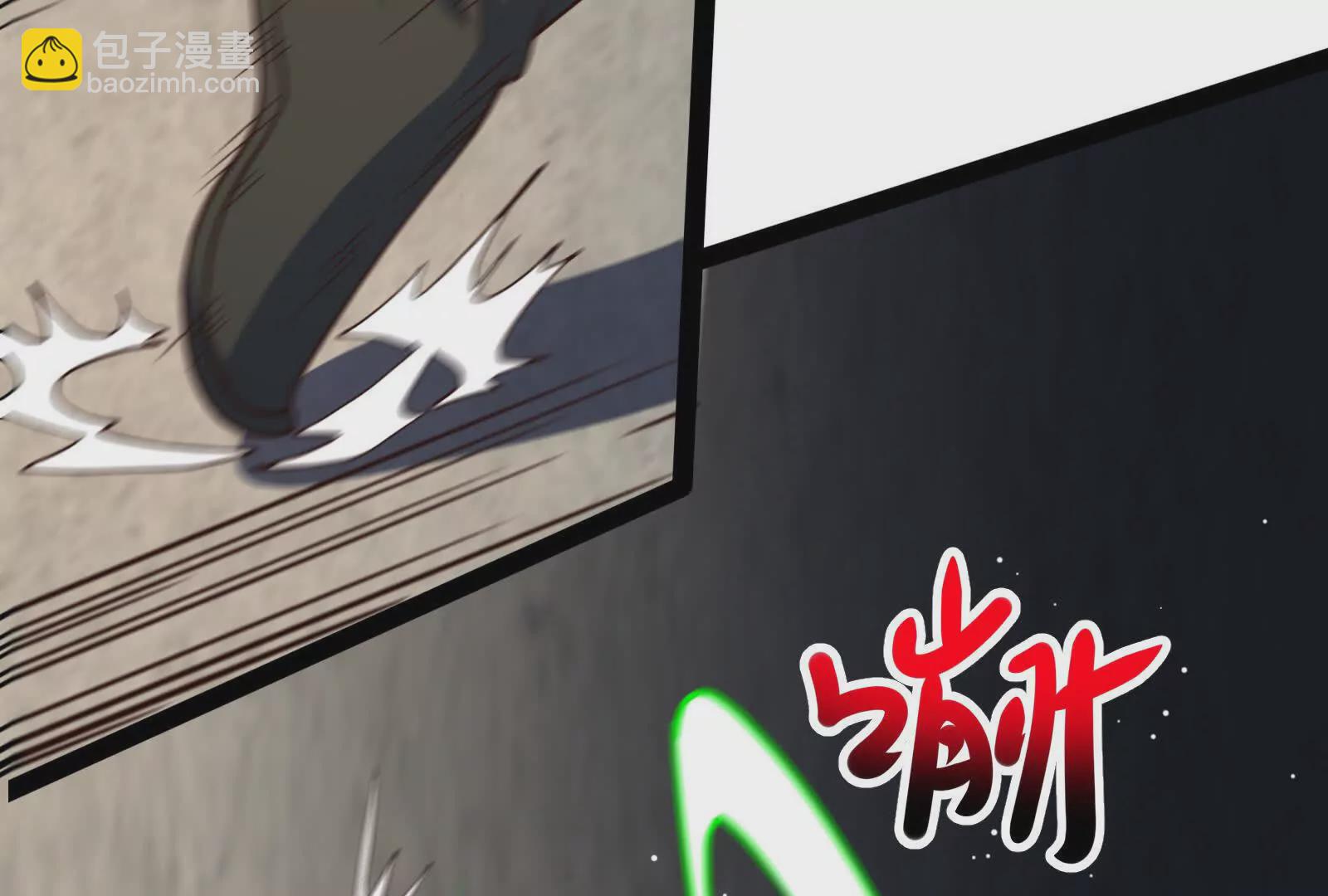 古神遊戲 - 第95話 刮痧！強壯的LV3(4/4) - 2